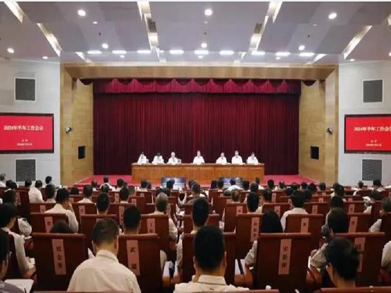 交通运输部召开2024年半年工作会