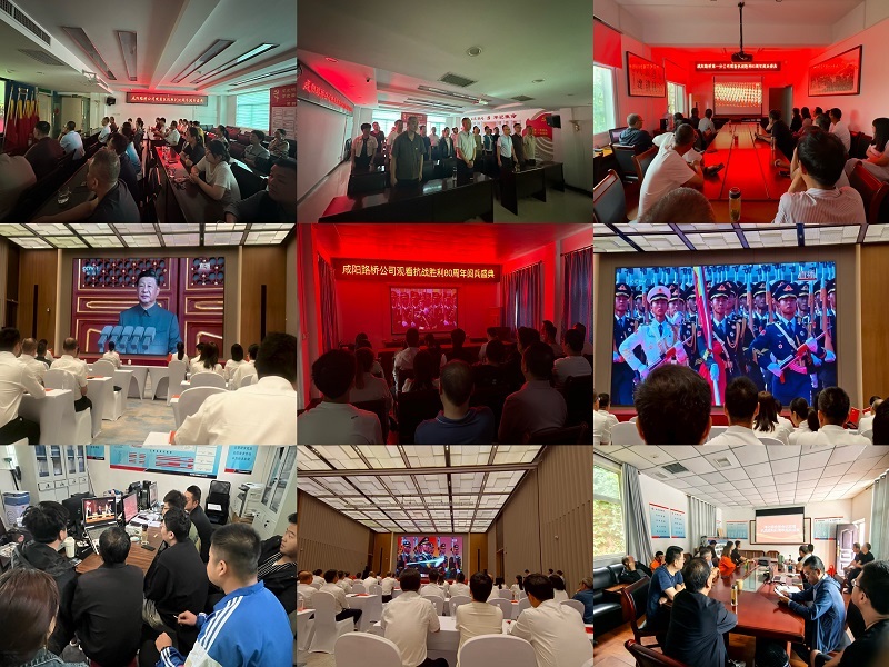 铭记抗战历史  凝聚奋进力量