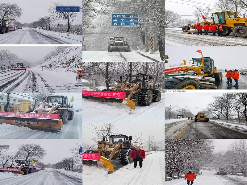 咸阳路桥工程公司全力战暴雪护通途