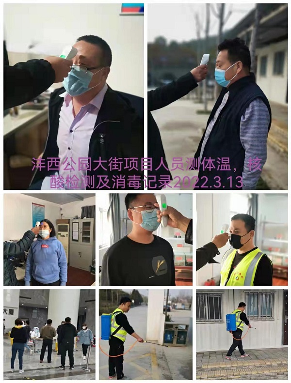 1680226877.jpg 图片2.jpg