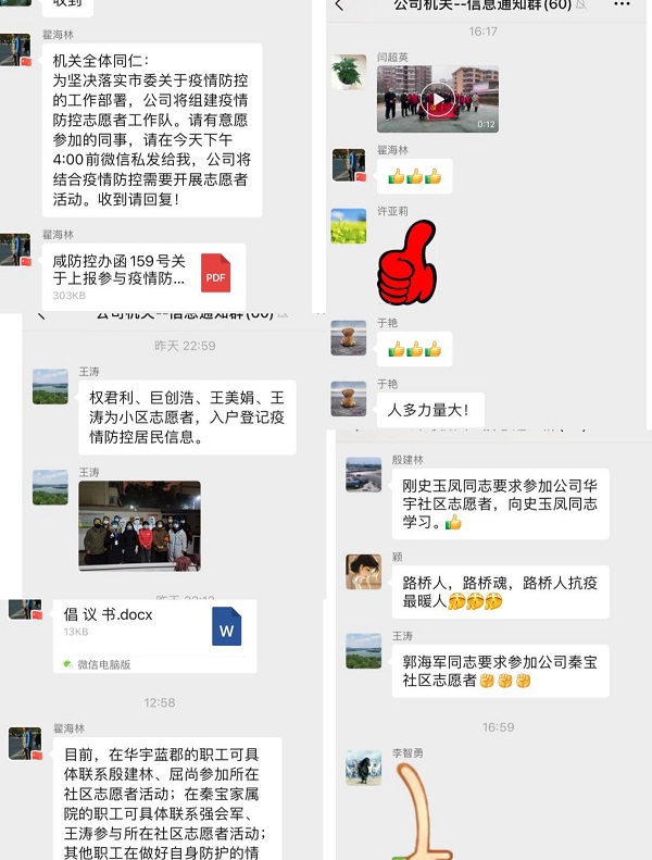 1680231056.jpg 图片1.jpg