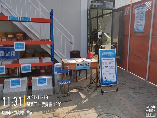 1680232601.jpg 图片16.jpg