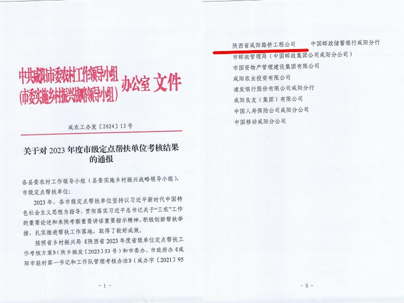 1716889390822110.jpg 图片1.jpg